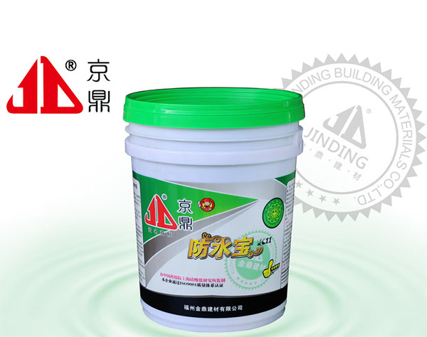 防水宝
