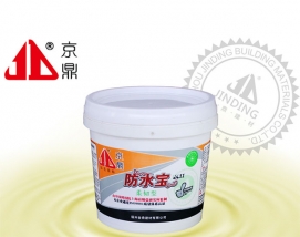 防水涂料